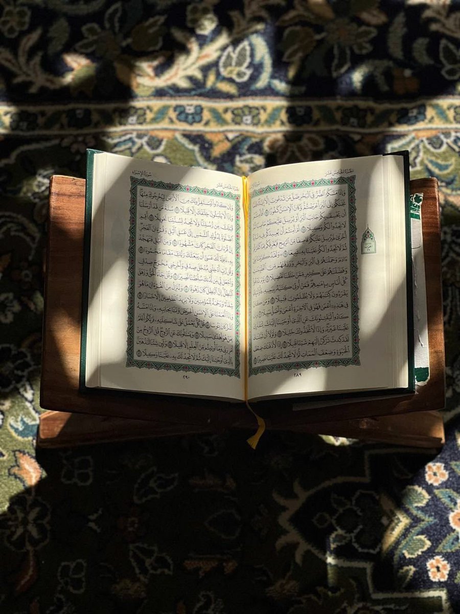 Athrril's tweet photo. سُئِل الشيخ السَّعدِيّ رحِمه الله: كيف أَصل لتدبُّر القُرآن؟
قال: لا تَزال تَقرأُ ثم تَقرأُ ثم تَقرأُ ؛ حتىٰ يَفتَح اللهُ في قلبكَ التدبُّر. https://t.co/RpVdXsybE9