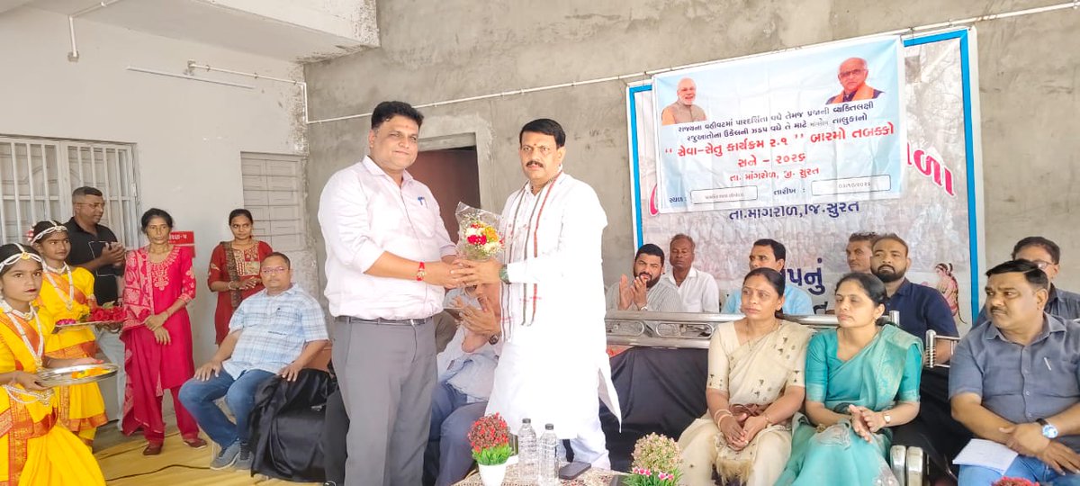 MangrolTdo's tweet photo. આજરોજ તા.૦૩/૧૦/૨૦૨૬ ના "સેવાસેતુ ૨.૧ (ગ્રામ્ય)" કાર્યક્રમ માંગરોળ તાલુકાનાં લીમોદરા તા.માંગરોળ ખાતે કરવામાં આવ્યો. જેમાં માન.ધારાસભ્યશ્રી ગણપતસિંહ વસાવા સાહેબ, તા.પં.પ્રમુખશ્રી, તા.પં.માંગરોળના સદસ્યશ્રીઓ તથા અધિકારીશ્રીઓ હાજર રહ્યા હતા. https://t.co/kTenkJ0ppJ