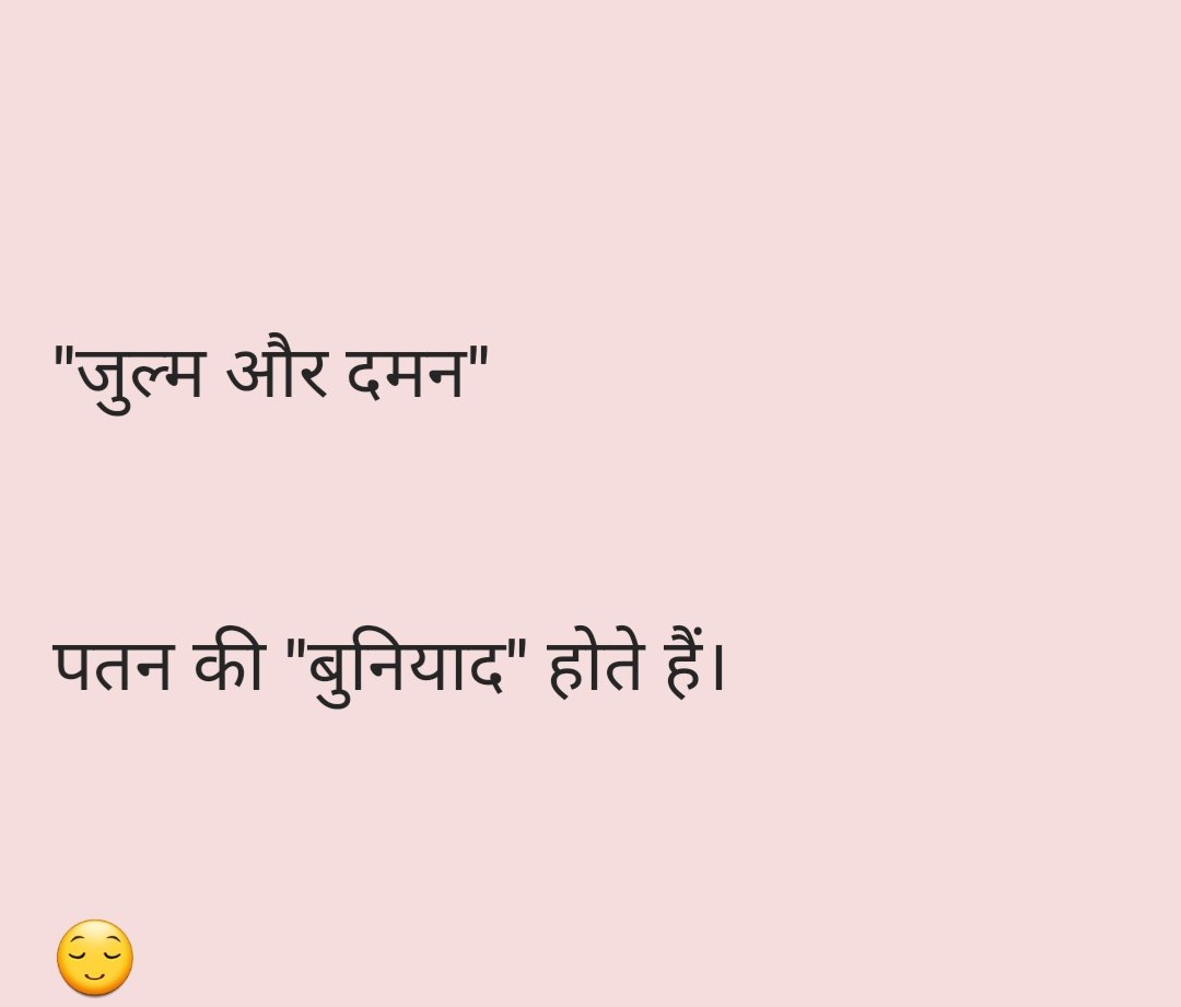 RakeshS42914525's tweet photo. शुरुआत हो चुकी है••••• https://t.co/GXxfOIAPgC