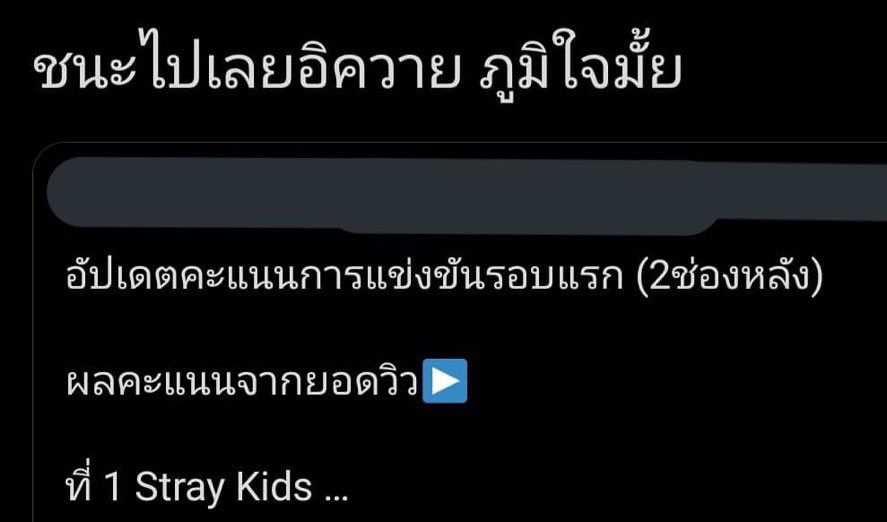 kprmerryrin's tweet photo. หล่น https://t.co/fQQ7DLXHVC