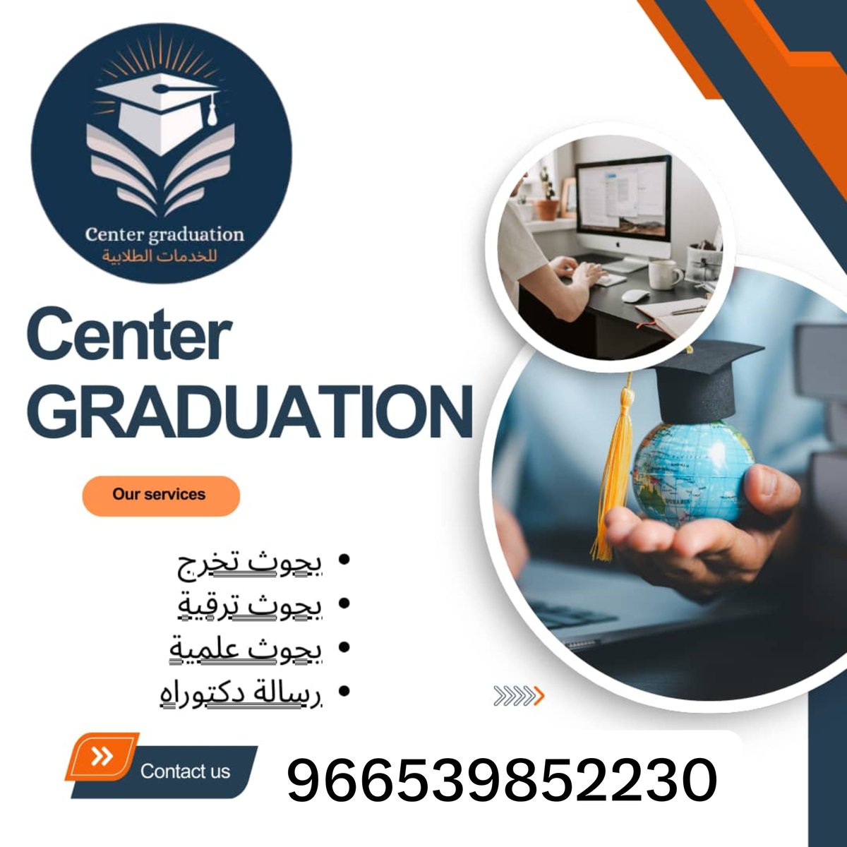 AooL966's tweet photo. مناهج وطرق تدريس
عرض برزنتيشن
حل واجب تمريض
تحليل مالي محاسبي
لغة عربية 
حل بروجكت
شرح اونلاين
حل واجبات
رسائل ماجستير
تسويق الكتروني
دراسة حالة
تجميع مصادر
مشاريع تخرج
بحوث تخرج
https://t.co/fsUJybNKVu https://t.co/kRJxYn2Jxz