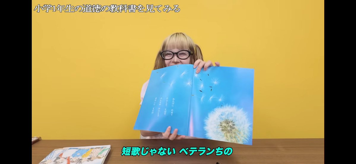 moratorium_end_'s tweet photo. ナルちゃん見漁ってたら雑に被弾してワロタ
なにがあったんだよ https://t.co/41YP8t5YXq