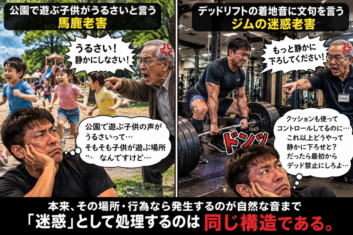 poku_1529's tweet photo. https://t.co/Cs5xF2nZsn