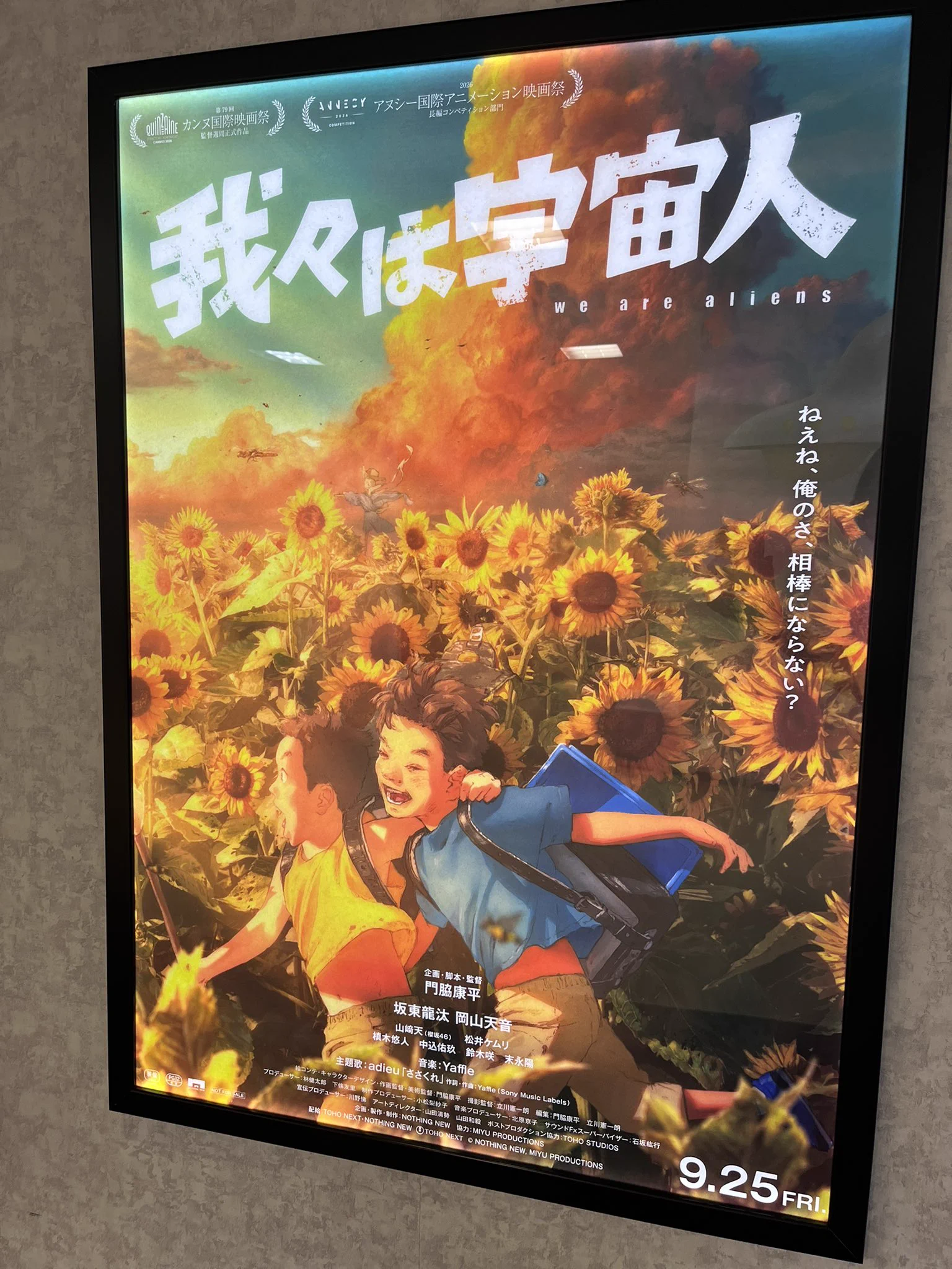 我々は戻って来る　USオリジナル映画ポスター 増子ツグミ@潮汐机案 on X: 