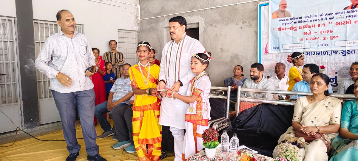 MangrolTdo's tweet photo. આજરોજ તા.૦૩/૧૦/૨૦૨૬ ના "સેવાસેતુ ૨.૧ (ગ્રામ્ય)" કાર્યક્રમ માંગરોળ તાલુકાનાં લીમોદરા તા.માંગરોળ ખાતે કરવામાં આવ્યો. જેમાં માન.ધારાસભ્યશ્રી ગણપતસિંહ વસાવા સાહેબ, તા.પં.પ્રમુખશ્રી, તા.પં.માંગરોળના સદસ્યશ્રીઓ તથા અધિકારીશ્રીઓ હાજર રહ્યા હતા. https://t.co/kTenkJ0ppJ