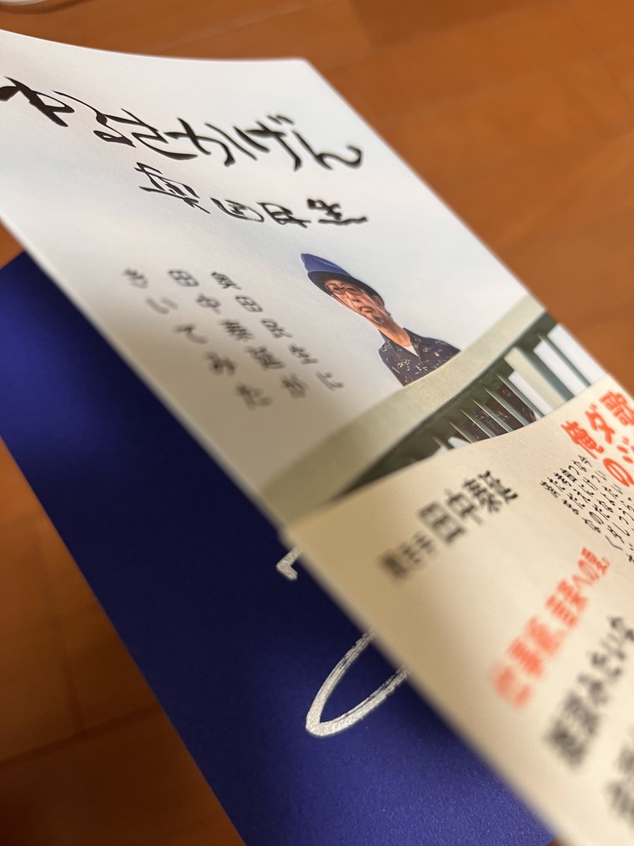 seiko_suico's tweet photo. チラッ
ありがとうございます
心して読みます
#ゆるさかげん https://t.co/bDzEbsdeRf