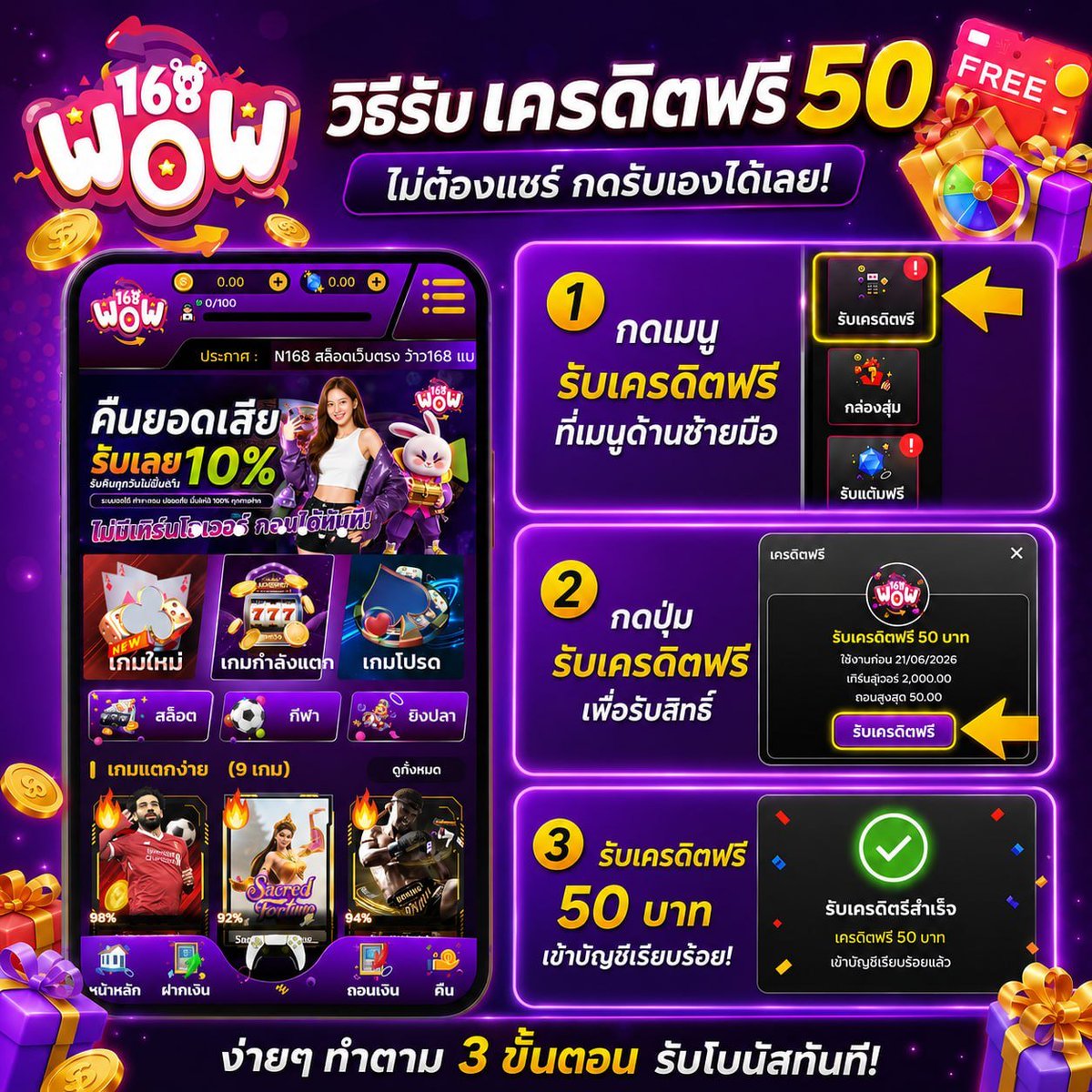 7YabFree's tweet photo. 📢แจกเครดิตฟรี 50 สมาชิกใหม่
       (ทำเทิร์นครบถอนได้เลย)

✅โค้ด : 8ITOEAJGABCLKUON

ไม่พอรับเพิ่ม : https://t.co/ZOh1wZ0L8X

🎁ชวนเพ���่อนรับได้เลยไม่ติดเทิร์น10%
สมัคร : https://t.co/SYgf7xICLC

18+ 👉 https://t.co/8NyMiv2V62

#โด้ดเครดิตฟรี #เครดิตฟรี50 #แจกเครดิตฟรี https://t.co/43XTWOWMiC