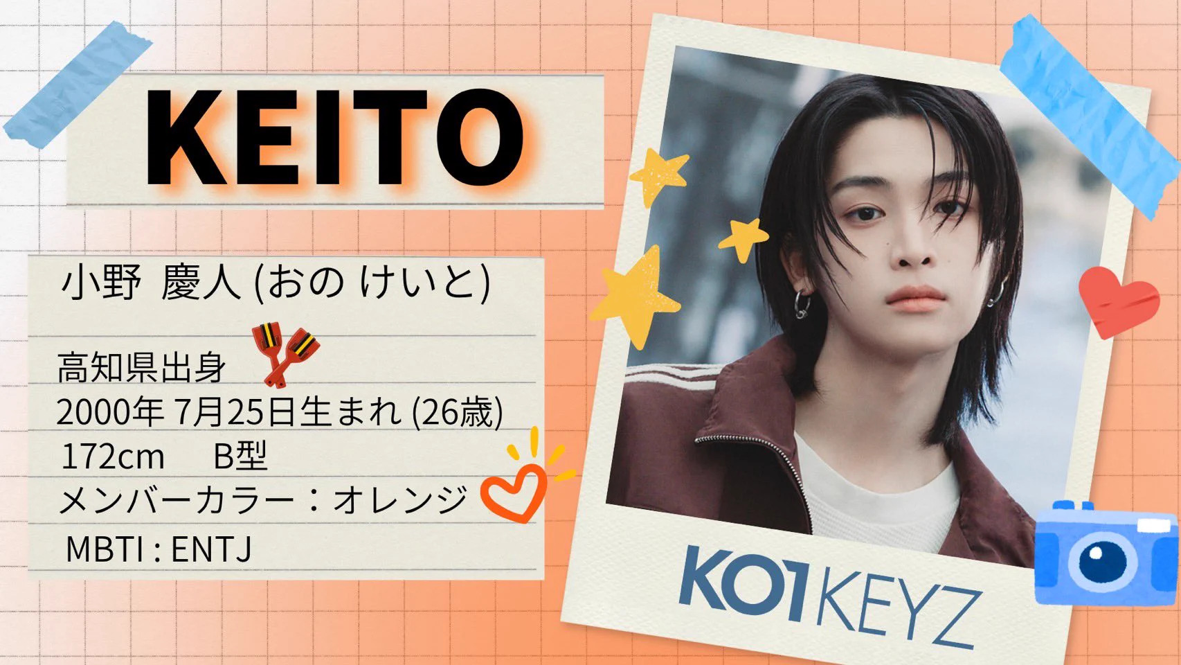 小野慶人FD【KEITZ💄🫧】 (@KeitoDebut_101) / X