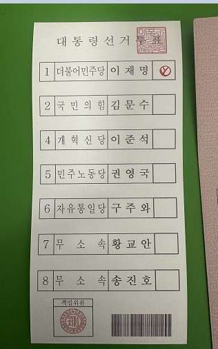 Lastforu2026's tweet photo. @sogum77 정청래 의원을 지지합니다.민주당이 단합해야 한다는 말도 동의 합니다.하지만 이재명은 지지 못하겠습니다. 죄송합니다.참고로 전 지난 대선에 누구보다도 이재명을 지지하고 이재명을 뽑고 이재명을 찬양하느라 밤을 세웠던 사람입니다. https://t.co/najyEh0Iu4