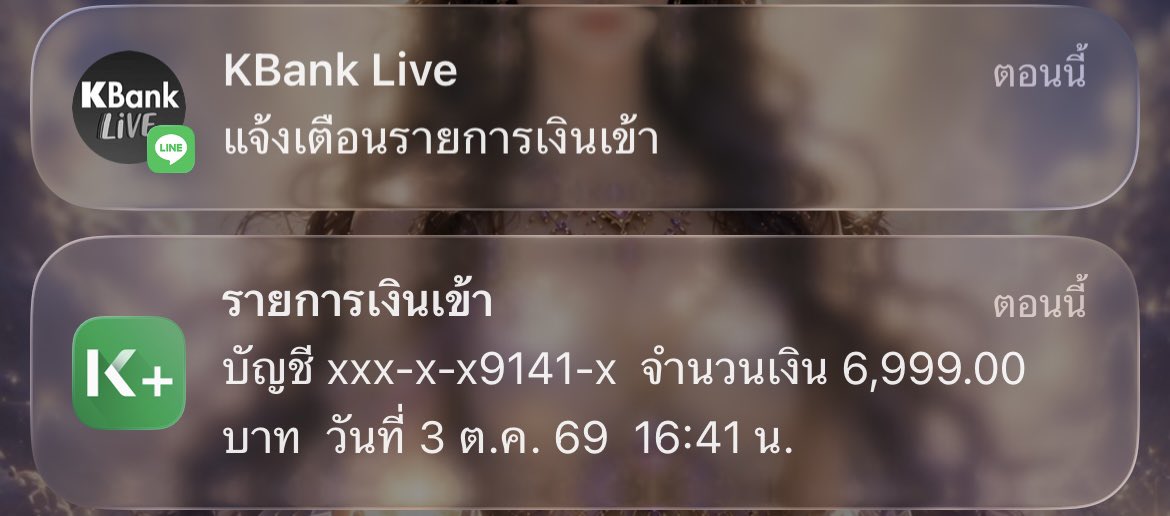 LuciaNa_Owl's tweet photo. รีวิวโดยตัวเอง ท่องไป เมนิเฟสไปเรื่อยๆ https://t.co/kQZSQxniHU