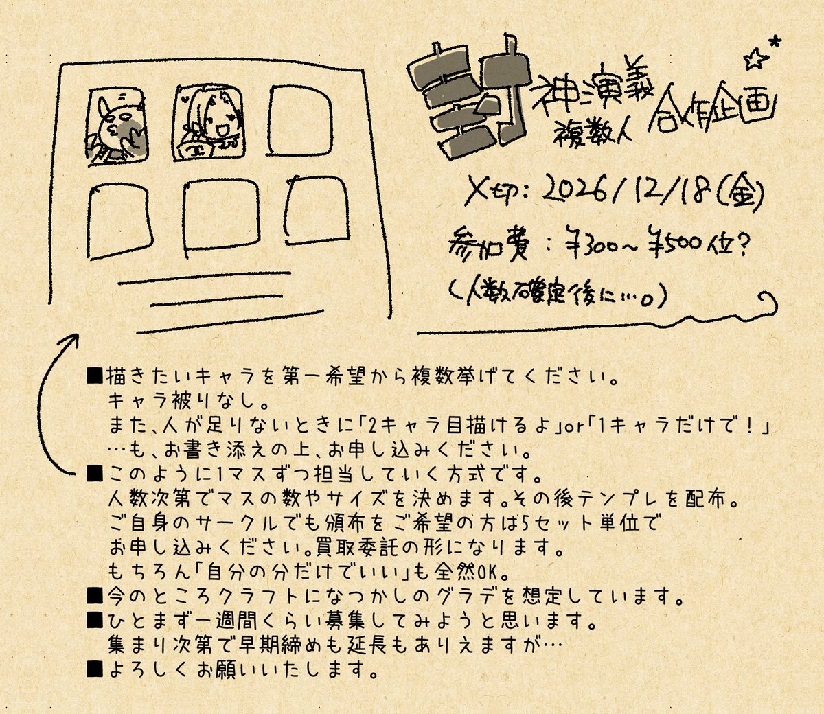 neuromancer_xxx's tweet photo. 募集開始しております
よろしくお願いいたします https://t.co/4EZj7iLbxl