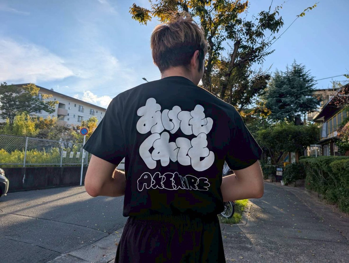 akekure_kyoto's tweet photo. おてるがいつも着ているTシャツ
いつになったら打ってくれるのーと言われ
ようやく刷りました。

いつもご機嫌に過ごしていただけるように
シンプルで可愛いのです。

ぜひ店頭でお声掛けください〜！
試着もしていただけます🙆‍♀️ https://t.co/W2oOA636mS