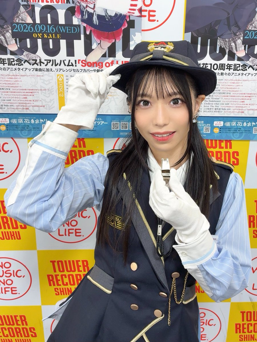 AsakaOfficial's tweet photo. #亜咲花10周年 ベストアルバム『Song of LIFE』
発売記念イベントinタワーレコード新宿
ありがとうございました！☺️✨

1部はストライプワンピ、2部は車掌さんでした🚃
握手会、サイン会、じゃんけん会、頭なでなで会…！全部楽しかったなぁ🫶

次回公演は10/31(土)名古屋•タワレコ大高です✨ https://t.co/dKSzJ8r4fq