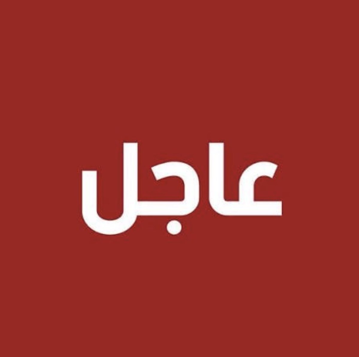 worldwide_010's tweet photo. غارات جوية  تستهدف مديرية ساقين في #صعده https://t.co/iYz13lXZCu