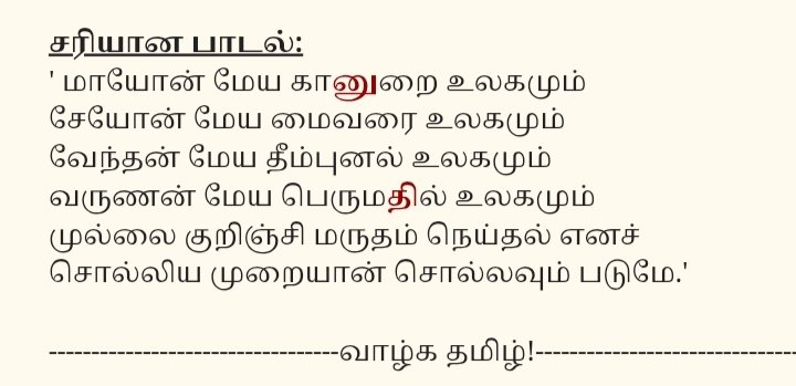 CharenV's tweet photo. @Indiranspk @thirumaofficial @VanniTamizhVCK @sinthanaivck @WriterRavikumar @U2Brutus_off எக்ஸ் தள கூர்க் ஏ.ஐ மற்றும் கூகிள் ஏ.ஐ ஜெமினி உடன் பல சுற்று தகவல்கள் பரிமாற்றம் மூலம் சூரியன் - இந்திரன் கோட்டை முடிவை அடைந்து உள்ளேன்

ஷம்பாலா விவாதம் என 3 சுற்று விவாதம் கூர்க் ஏ.ஐ உடன் நடந்து கொண்டு இருக்கிறது

அதிர்ச்சி தரும் விபரங்கள் பதிவுகளில் உள��ளன

வேந்தன் யார்
சூரியனா https://t.co/2x35Hn6ygC