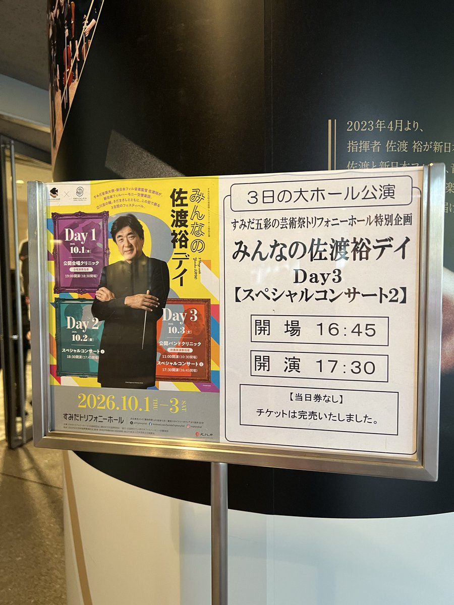 osaruco's tweet photo. 今日の現場 https://t.co/xFQQ1X46Nx
