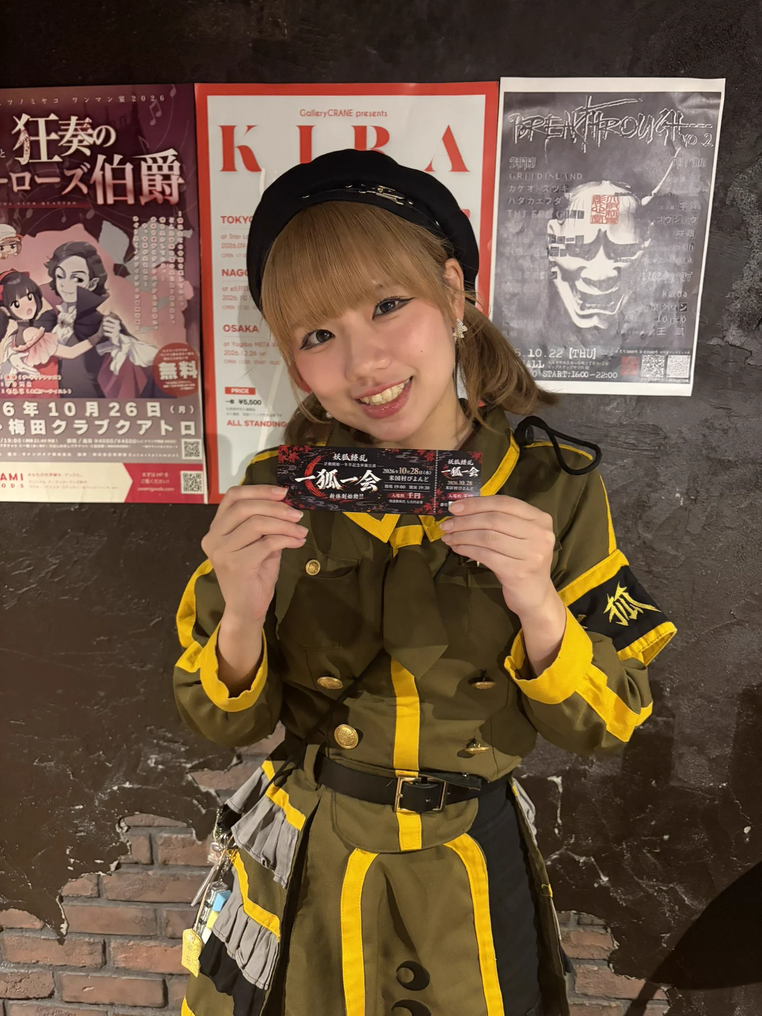神田莉緒🌙🍋【妖狐繚乱】 on X: 