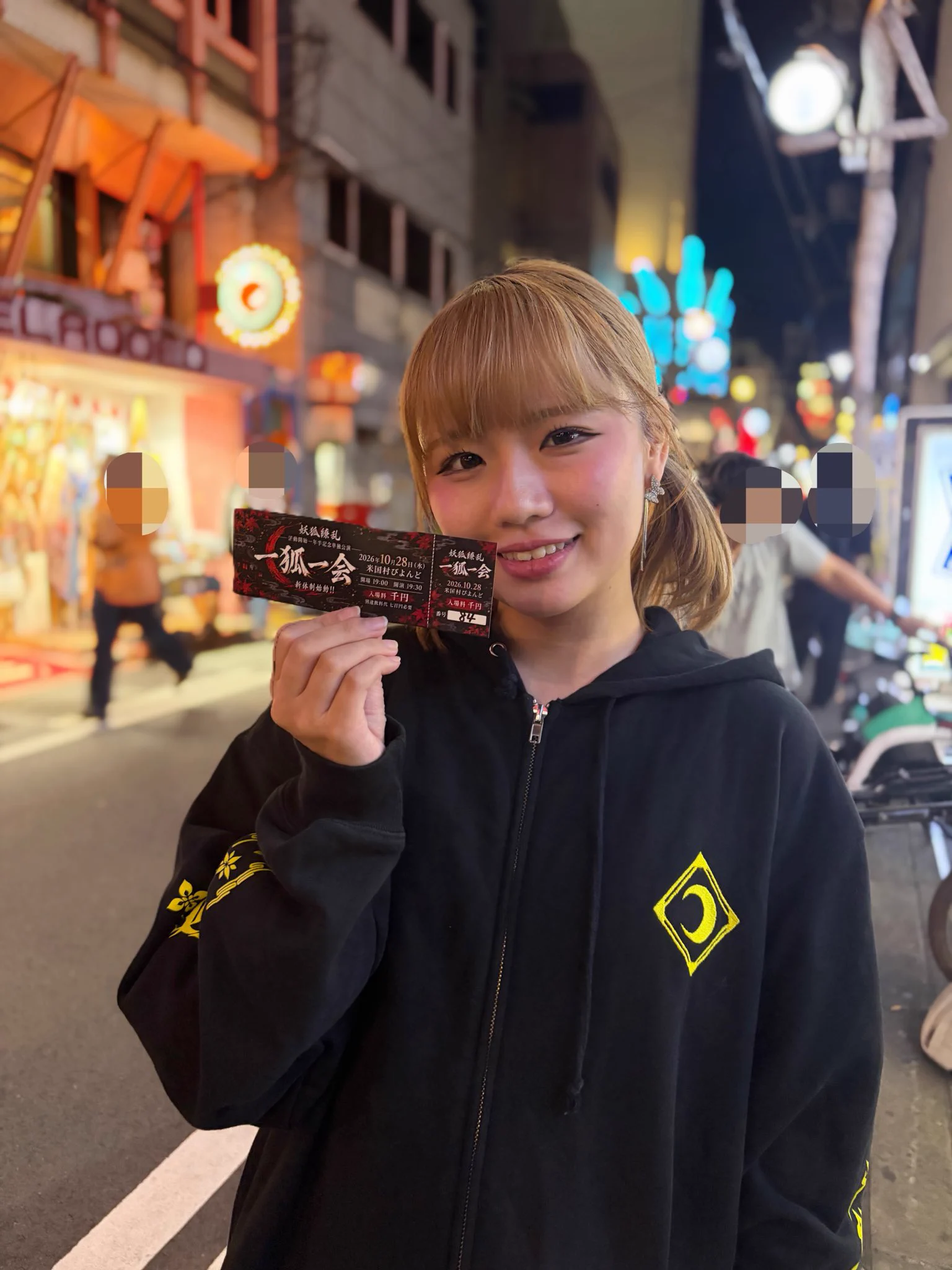 神田莉緒🌙🍋【妖狐繚乱】 on X: 