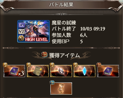 nar_gbf's tweet photo. ⏳🫶 https://t.co/L3t6XCW6X4