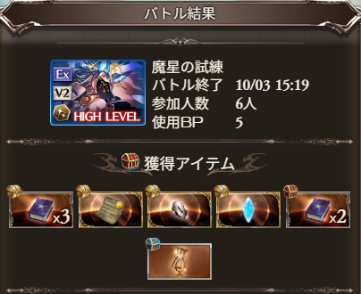 nar_gbf's tweet photo. ⏳🫶 https://t.co/L3t6XCW6X4