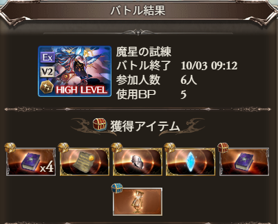 nar_gbf's tweet photo. ⏳🫶 https://t.co/L3t6XCW6X4