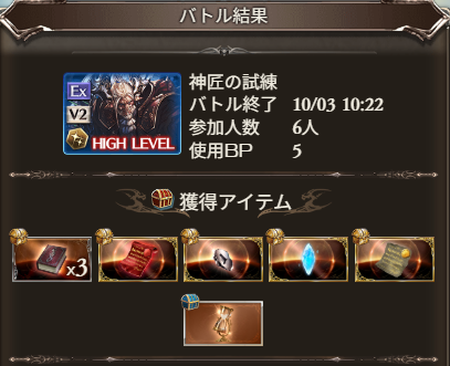 nar_gbf's tweet photo. ⏳🫶 https://t.co/L3t6XCW6X4