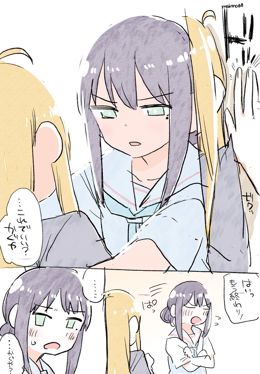 makino00's tweet photo. 壁ドンをしてほしかっただけ https://t.co/cH9QCDBtrr