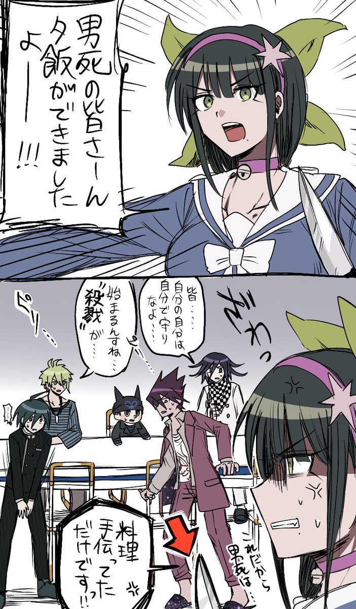 wahaha_0714_'s tweet photo. 転子描きたかっただけ https://t.co/yLjHFLA0zc