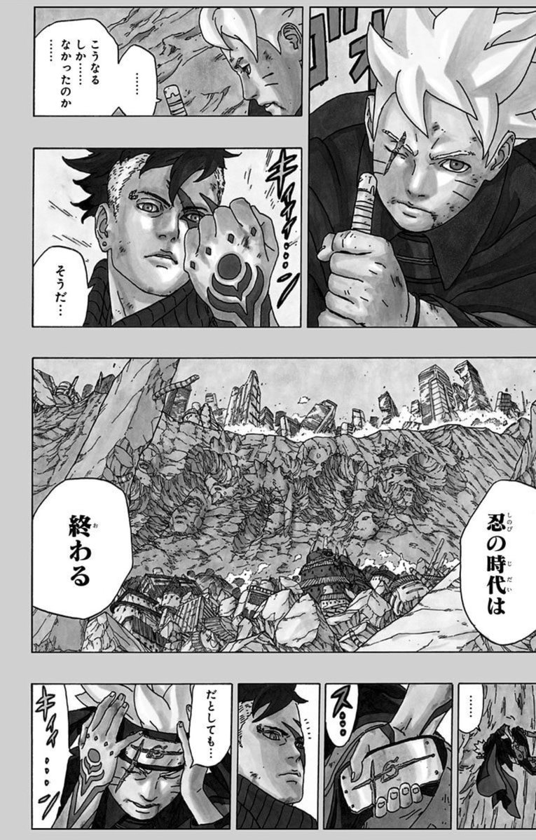 ThreeLeaf_Diary's tweet photo. Q縦に傷が入った額当てはサスケのなん？

Qなんでボルトの左目なくなってるん？

Qなんでボルトがサスケみたいな服きてるん？

全部わかります。 https://t.co/jslWXc6clN