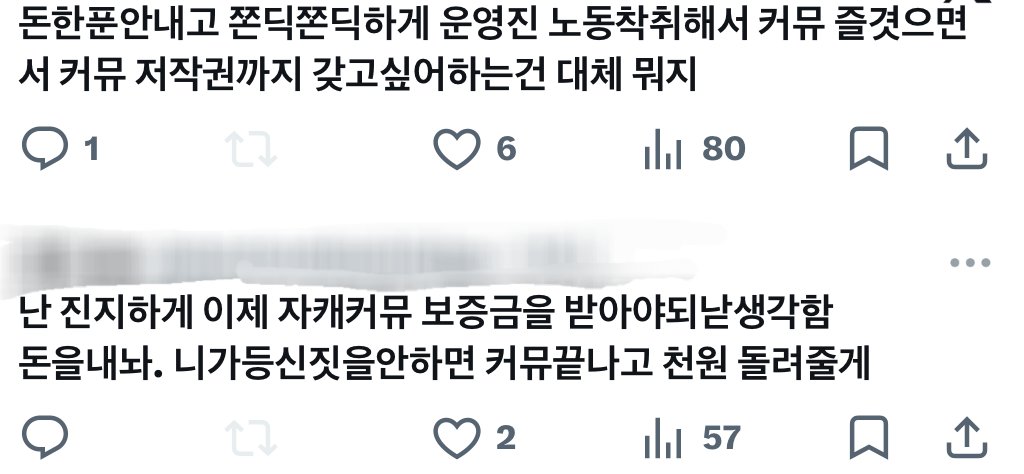 a4t6mm's tweet photo. 문의 전까지 해당 커뮤니티 기반임을 고지하는 크레딧 미표기, 일부 운영진과의 합의 거치지 않고 시나리오 게시하여...
러너들 측에서 적어도 관련사항을 적어달라는 이야기가 나온 것인데 이게 정말 과한 부탁이었나 싶어지네요. https://t.co/3NWea0l76z