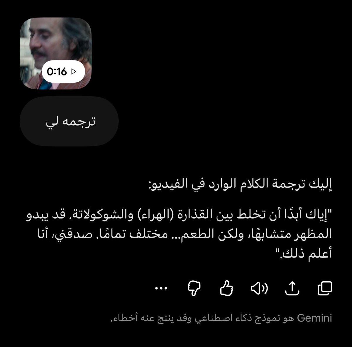 rose_kw82's tweet photo. الحكمة مع الترجمة 😌 https://t.co/IUaHTZcx9S