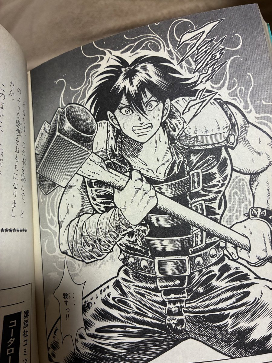 jonagera's tweet photo. 正ヒロイン、ジェイソンちゃん登場まで読んだ https://t.co/zUJi0bUVex