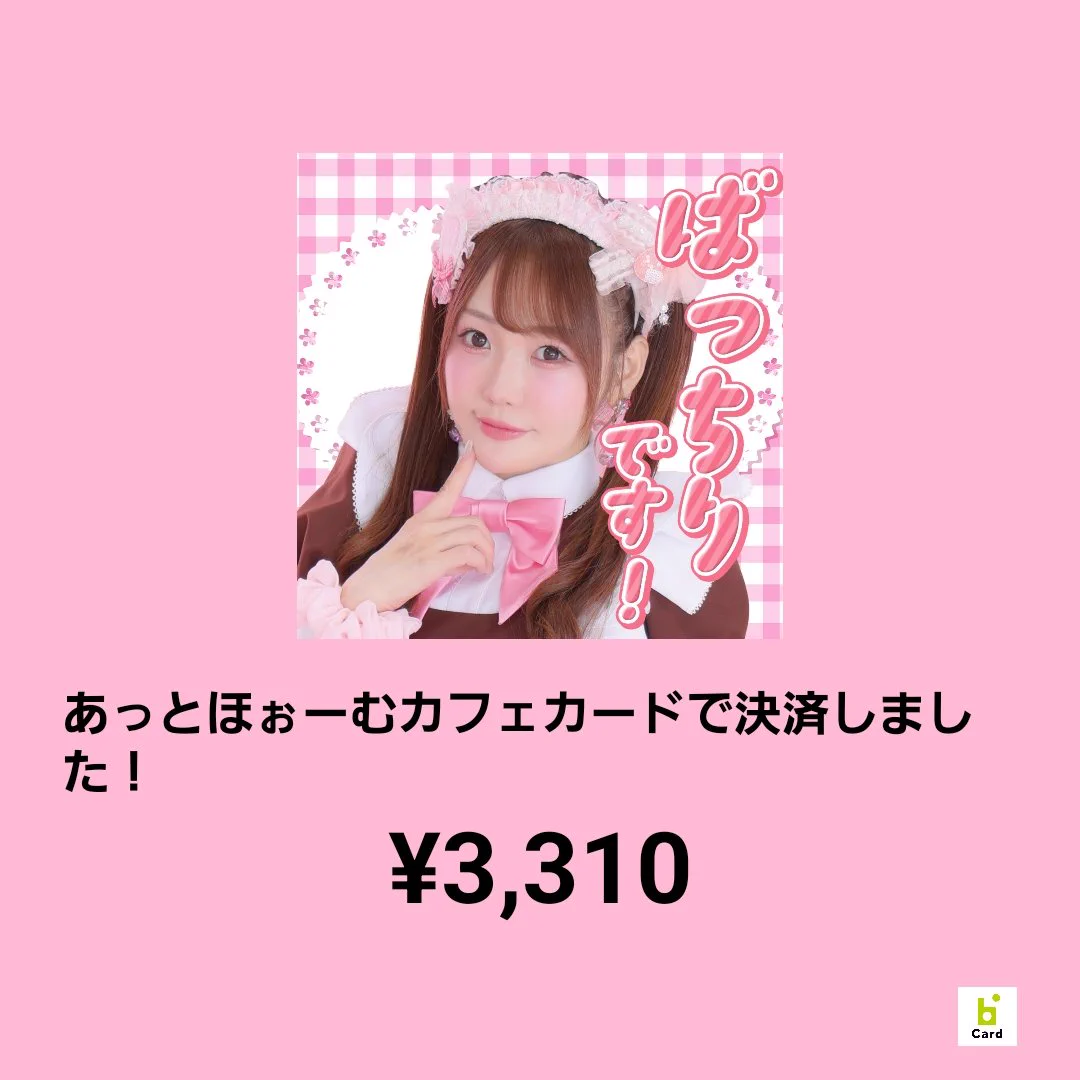 ⚾かつみん⚾ (@KatsumiVictory) / X