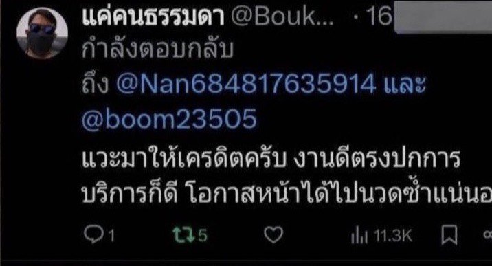 kingstontiovrr's tweet photo. “ปัจจุบัน” เป็น “ของขวัญ” ที่ดีที่สุด ความสุขอย่างแท้จริงล้วนมีสิ่งหนึ่งที่เหมือนกัน นั่นคือ มีชีวิตอยู่ใน ปัจจุบัน

รับงานนวดรีดเส้นจริงจังมีการันตีจากรีวิวน๊าเริ่มต้น8️⃣0️⃣0️⃣งับ

นวนคร คลองหลวง รังสิต บางปะอิน ดอนเมือง ปทุมธานี
หลังตลาดไท ซอยเทพกุญชร
ไอดี pnan70
โทรด่วน0834985393 https://t.co/BTgpTjzdrv