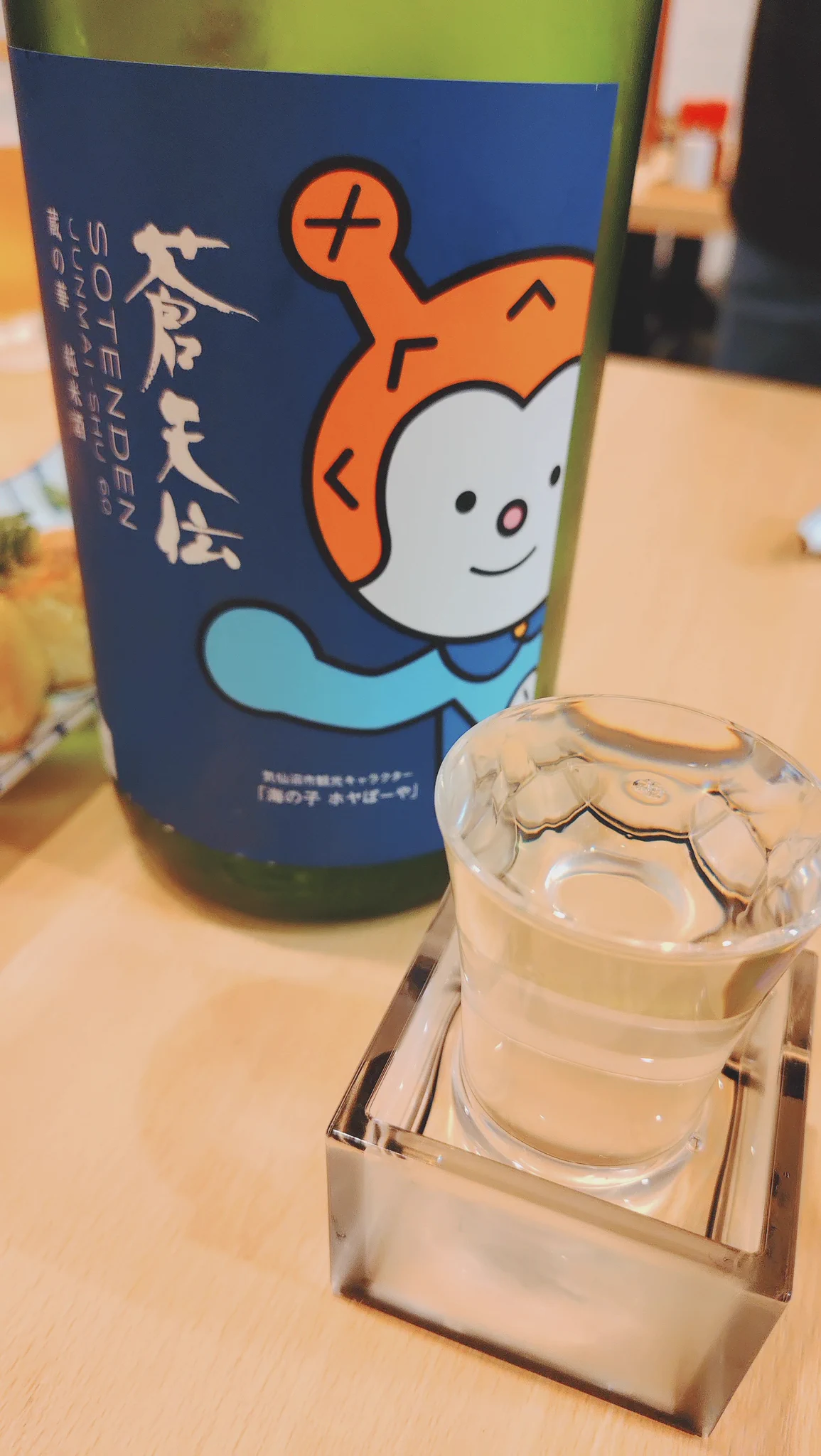 坂本／KazuyaSakamoto (@1980_mocchi) / X