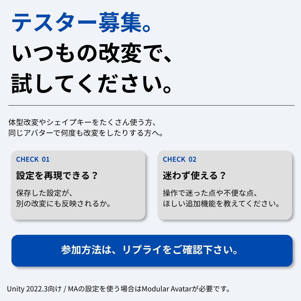 ayase33san's tweet photo. 自分で作った体型・顔を保存して、別の改変にワンクリックで適用できるツールを作っています！

【Avatar Preset Library】
・アバターのScaleやBlendshapeからプリセットを作成
・サムネ付きで見やすく一覧表示
・同じアバターの別改変に適用
・他のUnityプロジェクトにかんたん移植

公開に向けてテスター募集中！
募集詳細はリプライへ👇️

#VRChat