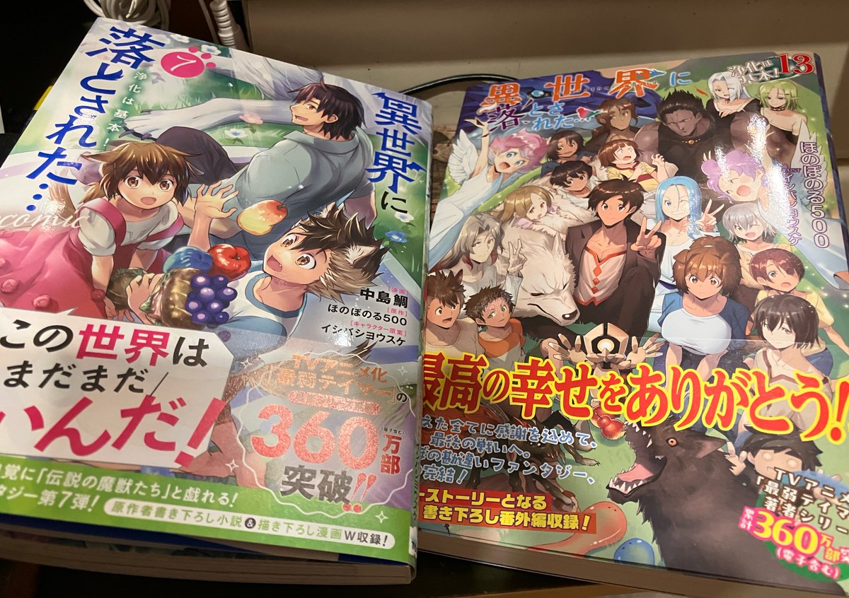 nakashimatai_pr tweet picture