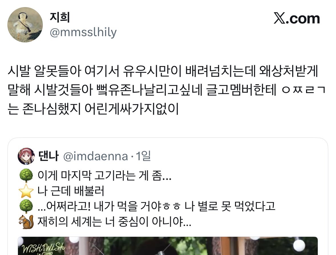 solpolkdy's tweet photo. 미쳐날뛰는 애미 정보 >>> https://t.co/0RnIc39l0J