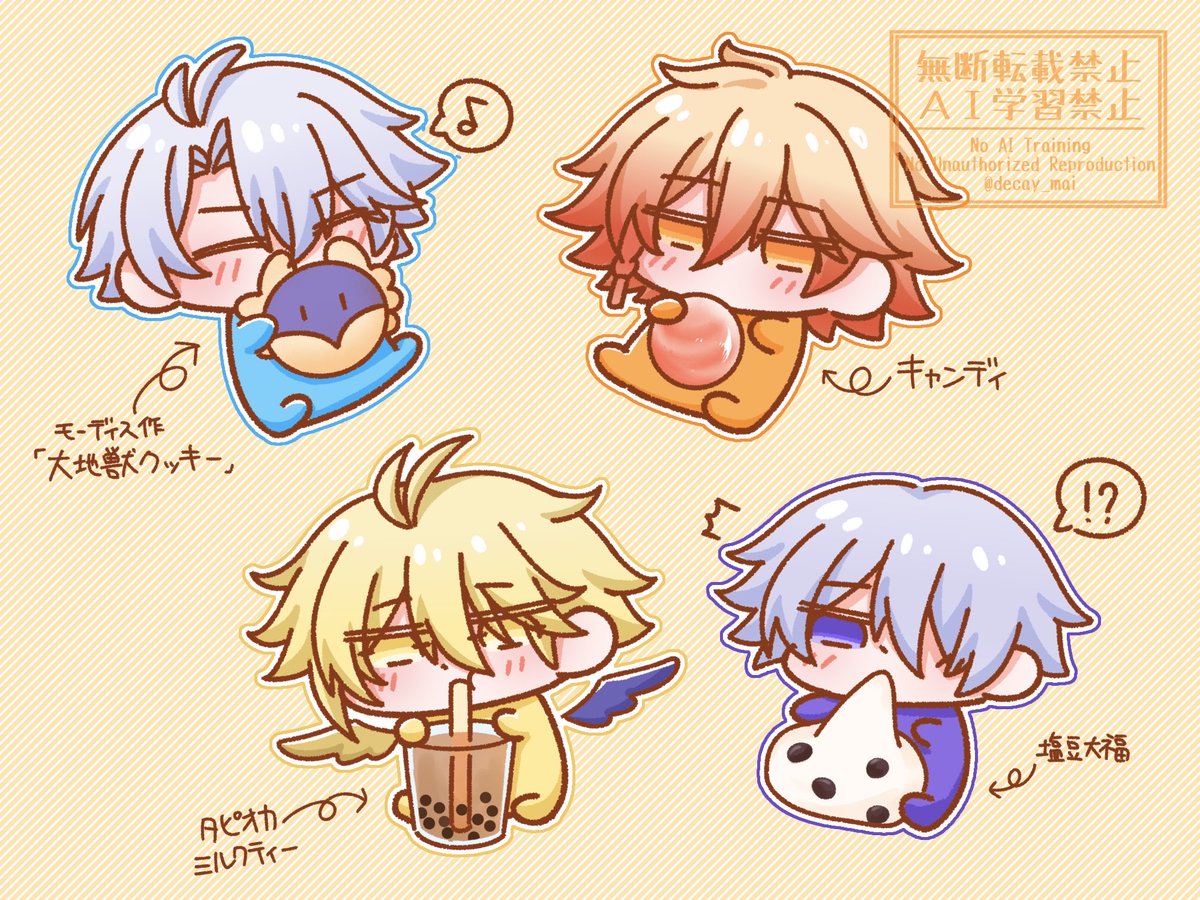 decay_mai's tweet photo. ファイモス生産ラインのもちズ
フレもちが実装されました！！🌙
大福食べてるフレもちがわりとお気に入りです😊✨
ﾊｯ……もちがもちを……🫢 https://t.co/pT7Nz0GE2C
