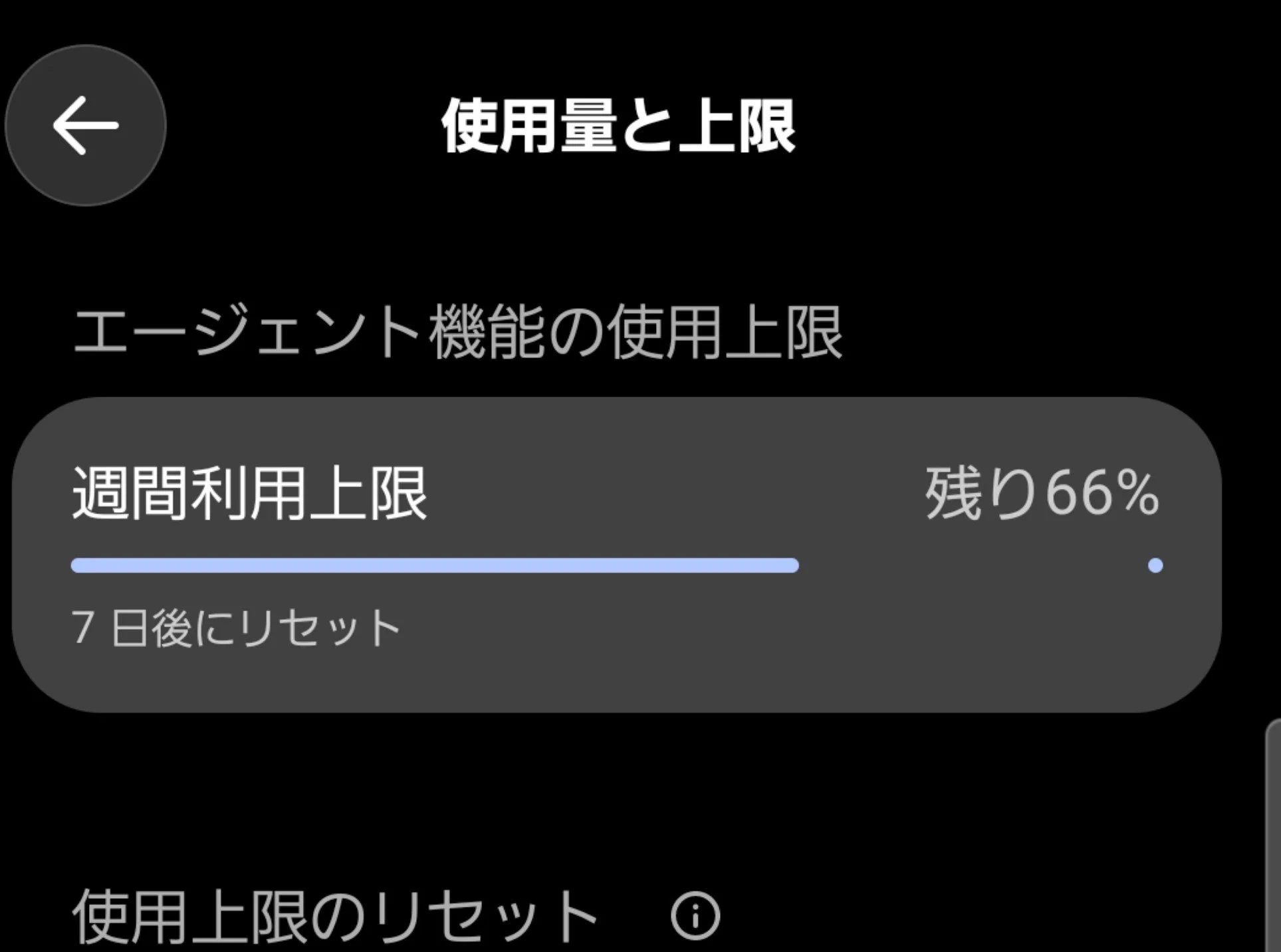 まちゃ on X: 