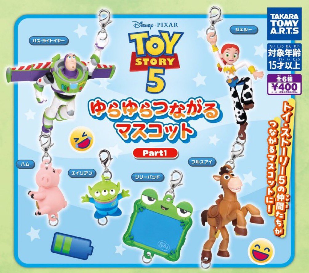 y___me728's tweet photo. 【交換】トイストーリー ゆらゆらつながるマスコット ガチャガチャ

譲 ハム
求 エイリアン

郵送での交換📮
ピンポイントで難しいかと思いますがお気軽にコメントください♪ https://t.co/kynFYrsDzg