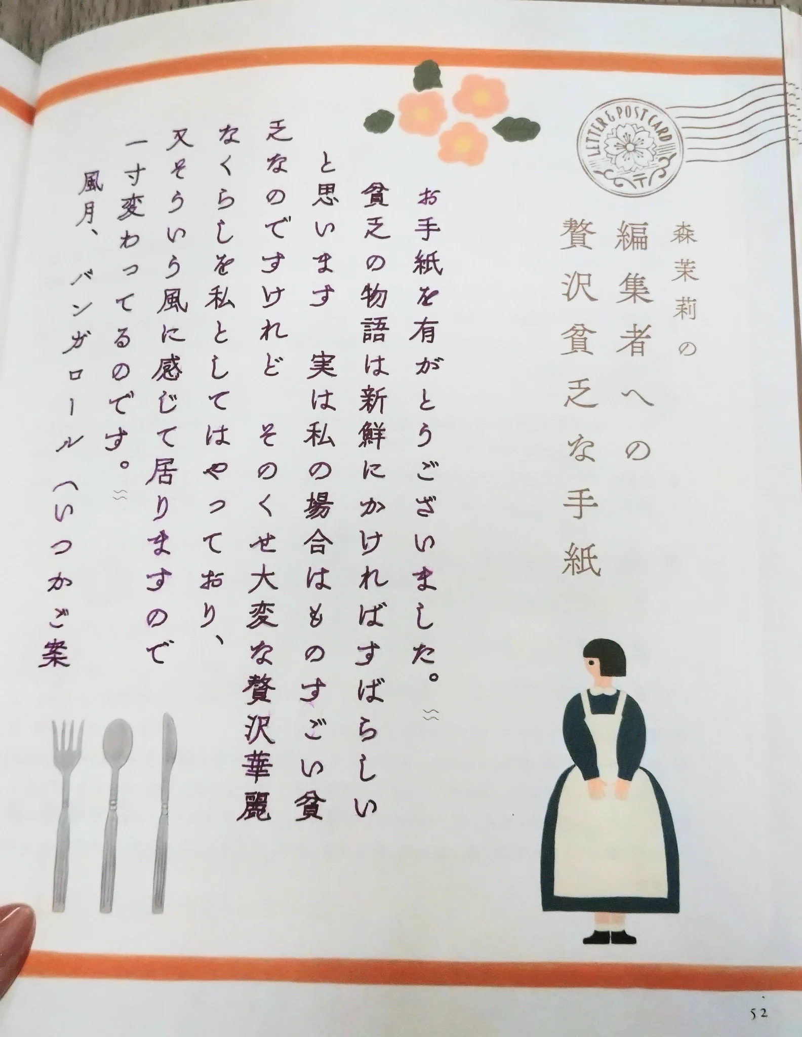 天野慶 AMANO Kei on X: 