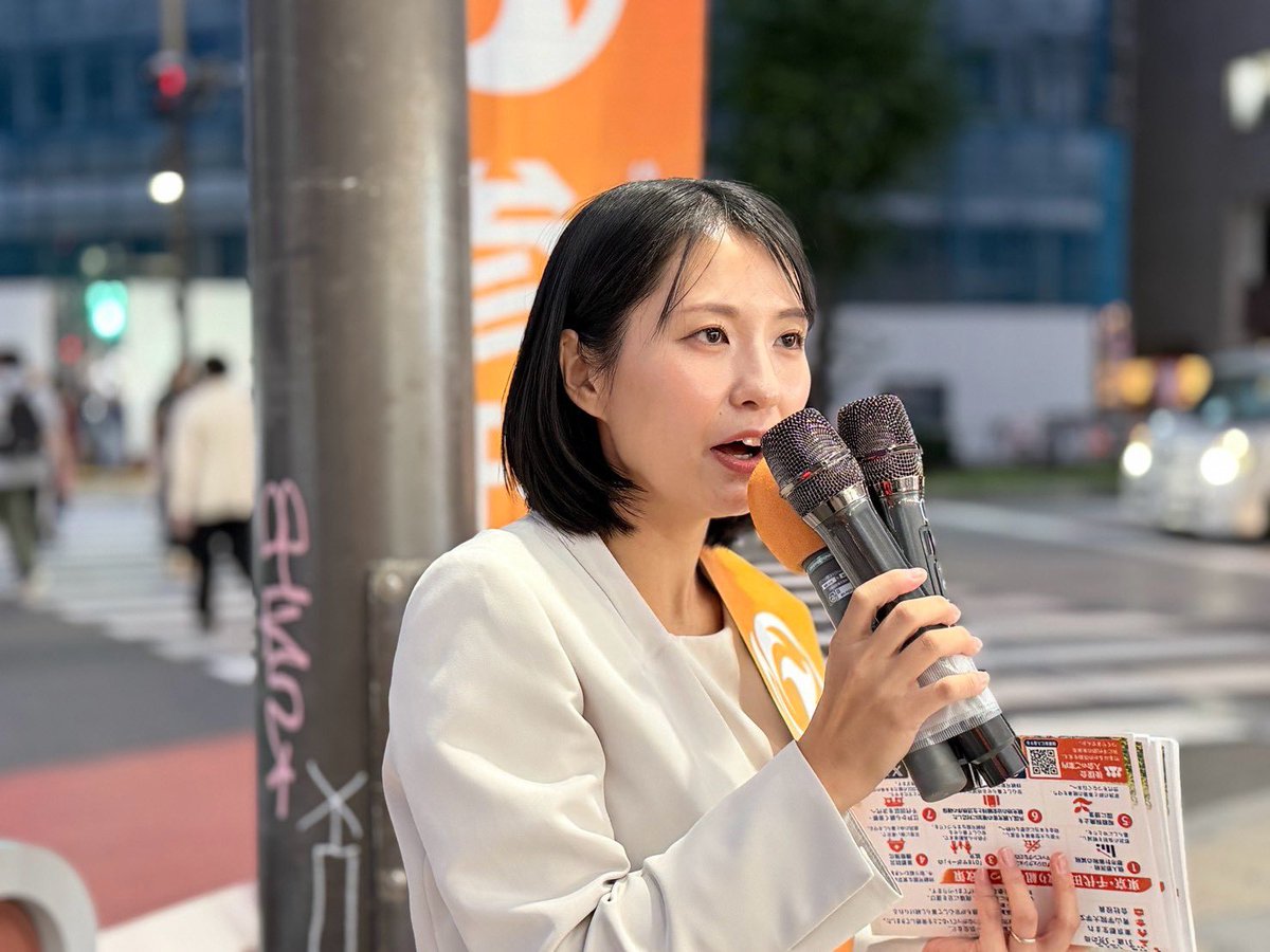 ezaki_sanae's tweet photo. 【竹本はるか】と神保町で街頭演説を行いました。

明日も頑張りましょう！！ https://t.co/aBRdUP0XWx