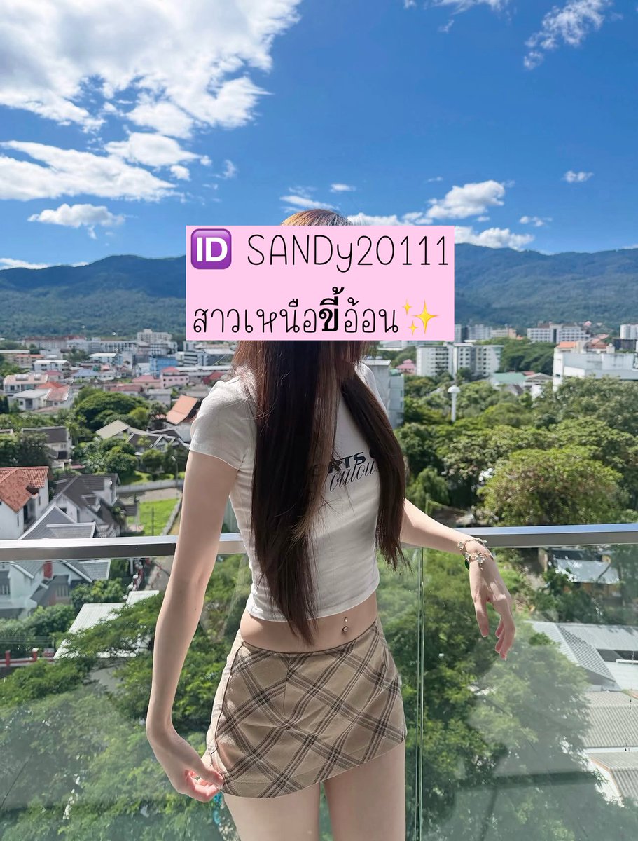 DorisFlemigsni's tweet photo. ”ตอนแรกก็ไม่เชื่อ จนกระทั่งลองใช้เอง... ไอเทมลับที่บิวตี้บล็อกเกอร์เกาหลีโหวตให้เป็นอันดับ 1!“ 🦋 ครีมกันแดดเนื้อซูเฟล่ บางเบา คุมมันนาน 🌤️

👉 Sandy20111

#รับงานอยุธยา #นครหลวง #บางปะอิน https://t.co/YUflAQERaa