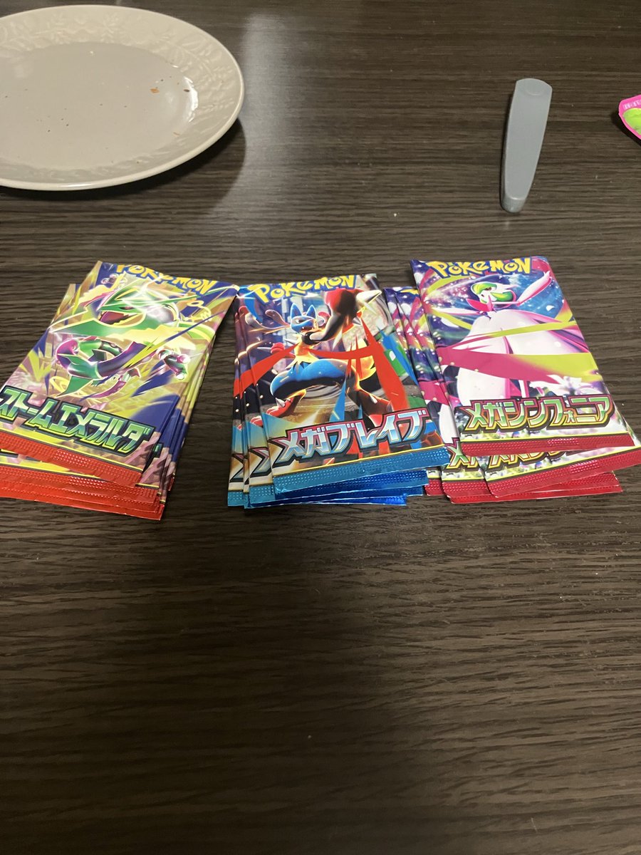 kmuyv's tweet photo. あーびっくりした

普通にコンビニで今は買えるのね
#ポケカ
#リーリエ https://t.co/OoUDN0wgN4