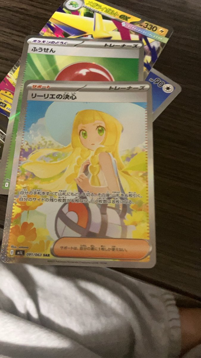 kmuyv's tweet photo. あーびっくりした

普通にコンビニで今は買えるのね
#ポケカ
#リーリエ https://t.co/OoUDN0wgN4
