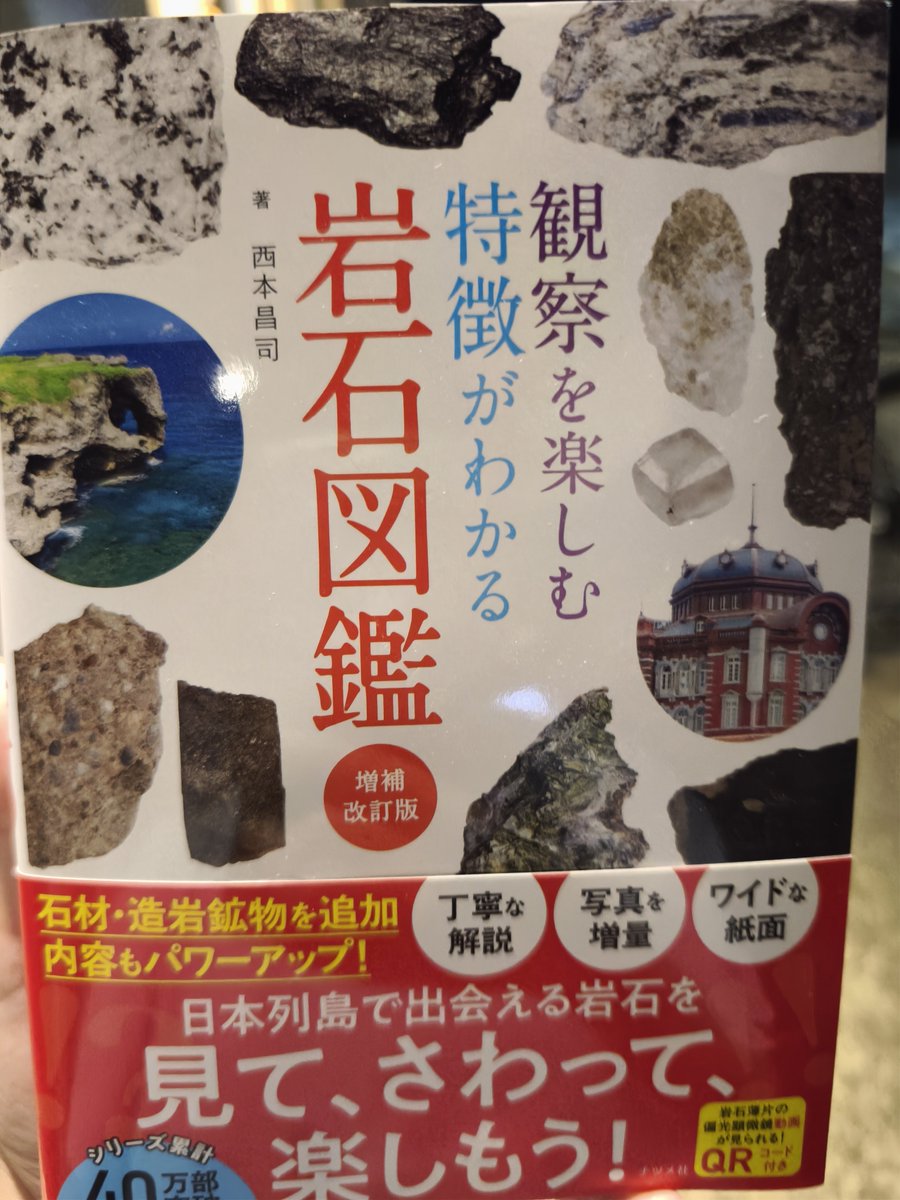 ssami1551's tweet photo. いい投資♪ https://t.co/61GWVGbU2A