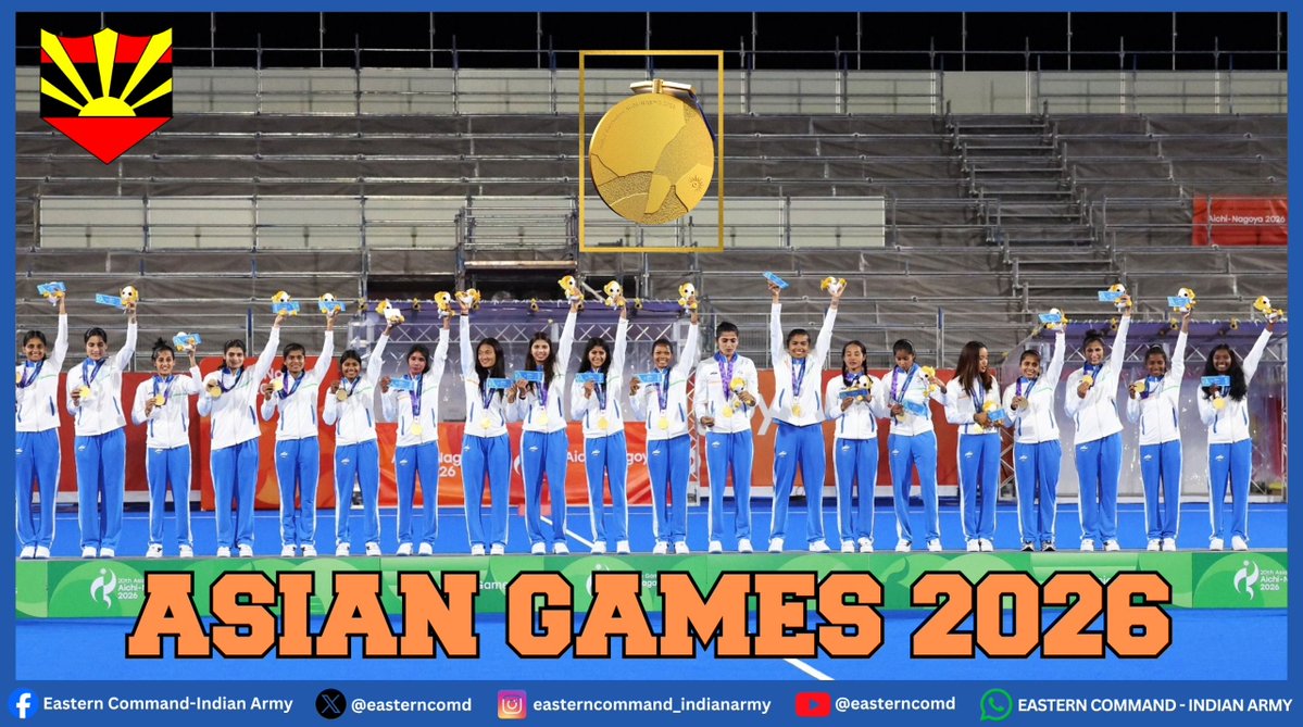 easterncomd's tweet photo. #EasternCommand congratulates the Indian Women’s Hockey Team on winning the #GoldMedal at #AsianGames2026 and securing direct qualification for the #LosAngeles2028, #Olympics after a 44-year wait. A historic triumph marked by grit, determination and exceptional team spirit. The nation celebrates this remarkable achievement with immense pride.

#पूर्वी_कमान भारतीय महिला हॉकी टीम को #AsianGames2026 में #GoldMedal जीतने और 44 वर्षों बाद #LosAngeles2028, #Olympics के लिए सीधे क्वालीफाई करने पर हार्दिक बधाई देता है। यह शानदार जीत खिलाड़ियों के साहस, दृढ़ संकल्प और बेहतरीन टीम भावना का प्रतीक है। इस ऐतिहासिक उपलब्धि पर पूरा देश गर्व महसूस कर रहा है।

#पूर्वी_कमान 
#भारतीय_सेना 
#IndianArmy 
#EasternCommand 
#ExcellenceInSports 
#KheloIndia 
#NaariShakti

@adgpi
@SpokespersonMoD
@official_dgar
@ProDefKolkata
@HQ_DG_NCC
@IA_SportsAdvntr
@PIB_India
@LokBhavManipur
@MizoramGovernor
@lokbhavan_wb
@GovernorOdisha
@jhar_governor
@TheHockeyIndia
@Olympics

Facebook - https://t.co/VfvxTrxd8S
Instagram - https://t.co/7oc7YDWd6o