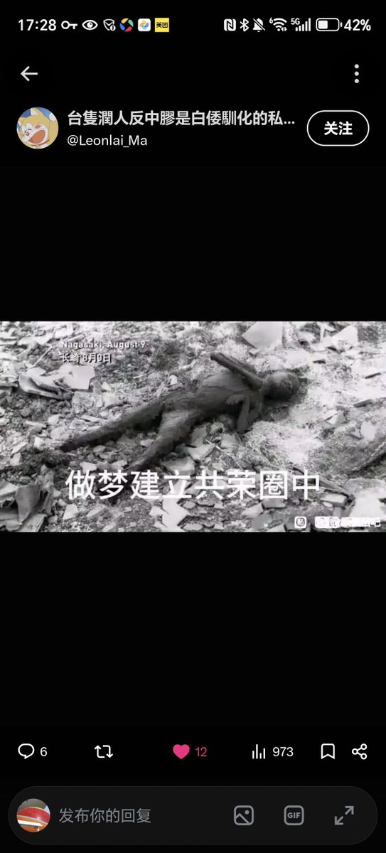 CZECHYYDS's tweet photo. @UyMr9r46hLh3ZgB @rrrrrrrrrretoru @1historysociety 倭猪，你觉得，烤的够不够熟🤣🤣🤣🤣 https://t.co/VK29OecyeD