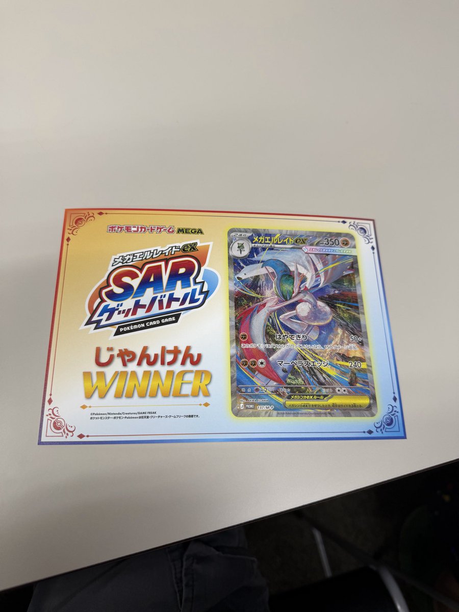 y4lls's tweet photo. シティの後そのままシールド戦でゲットして激アツ
今日運ゲーまじ最強です https://t.co/8ZOfxHhI7r